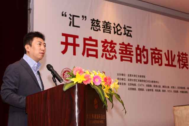 央视著名主持人、“鸿”基金理事长陈伟鸿先生主持慈善的商业模式深度对话